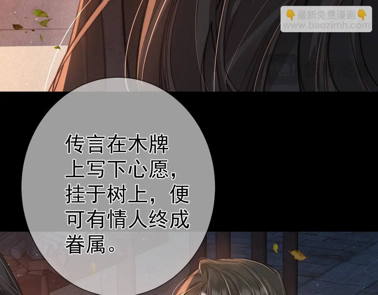 第88话：出宫过七夕38