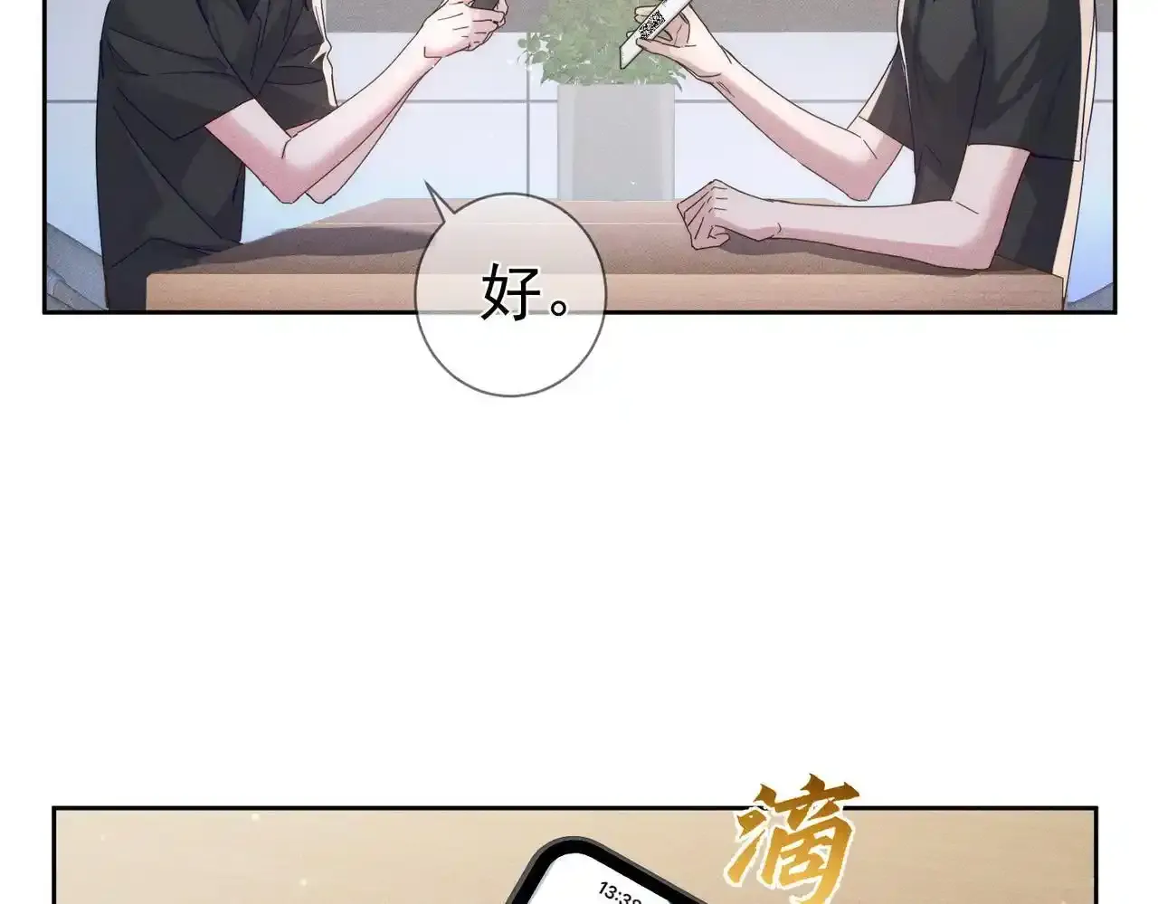 第110话：拆穿11