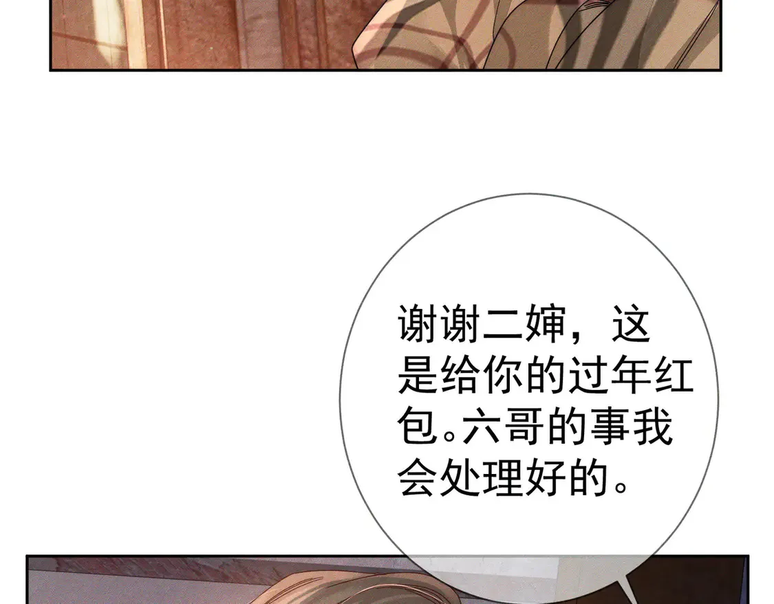 第130话：最特殊的20