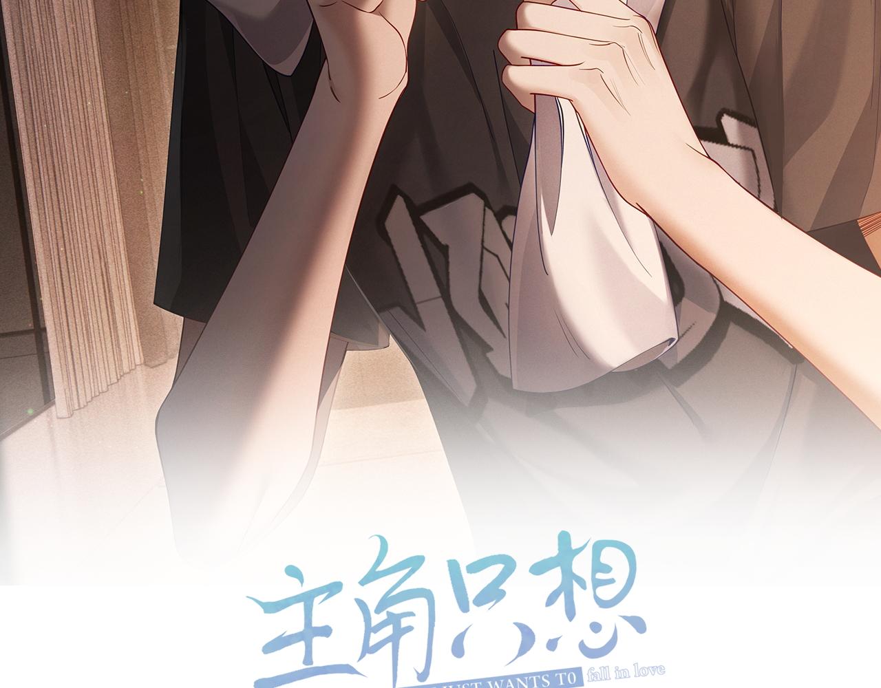 第7话：我的目标是你1