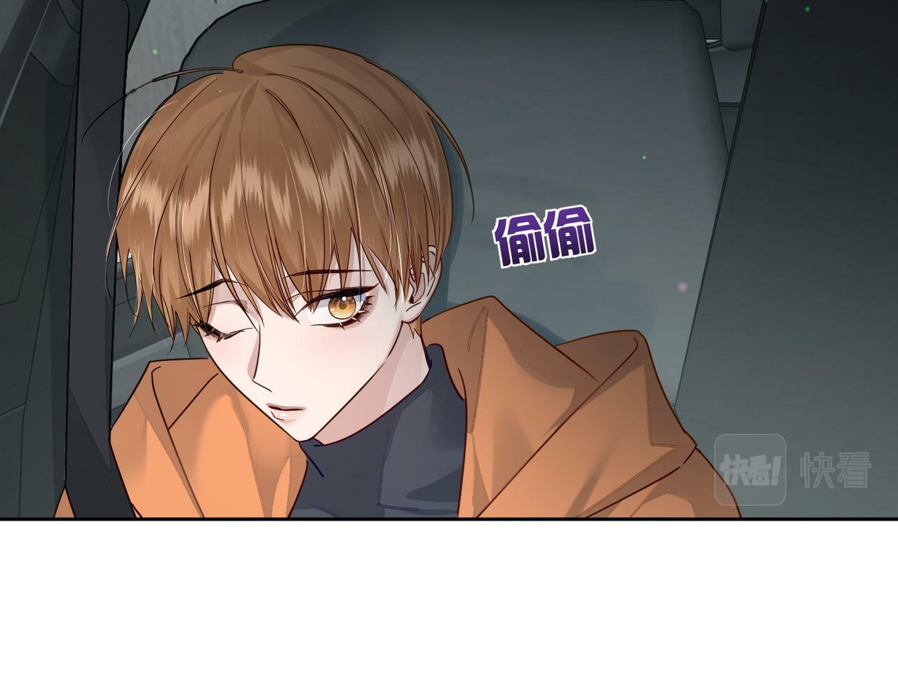 第45话：旅行结束57