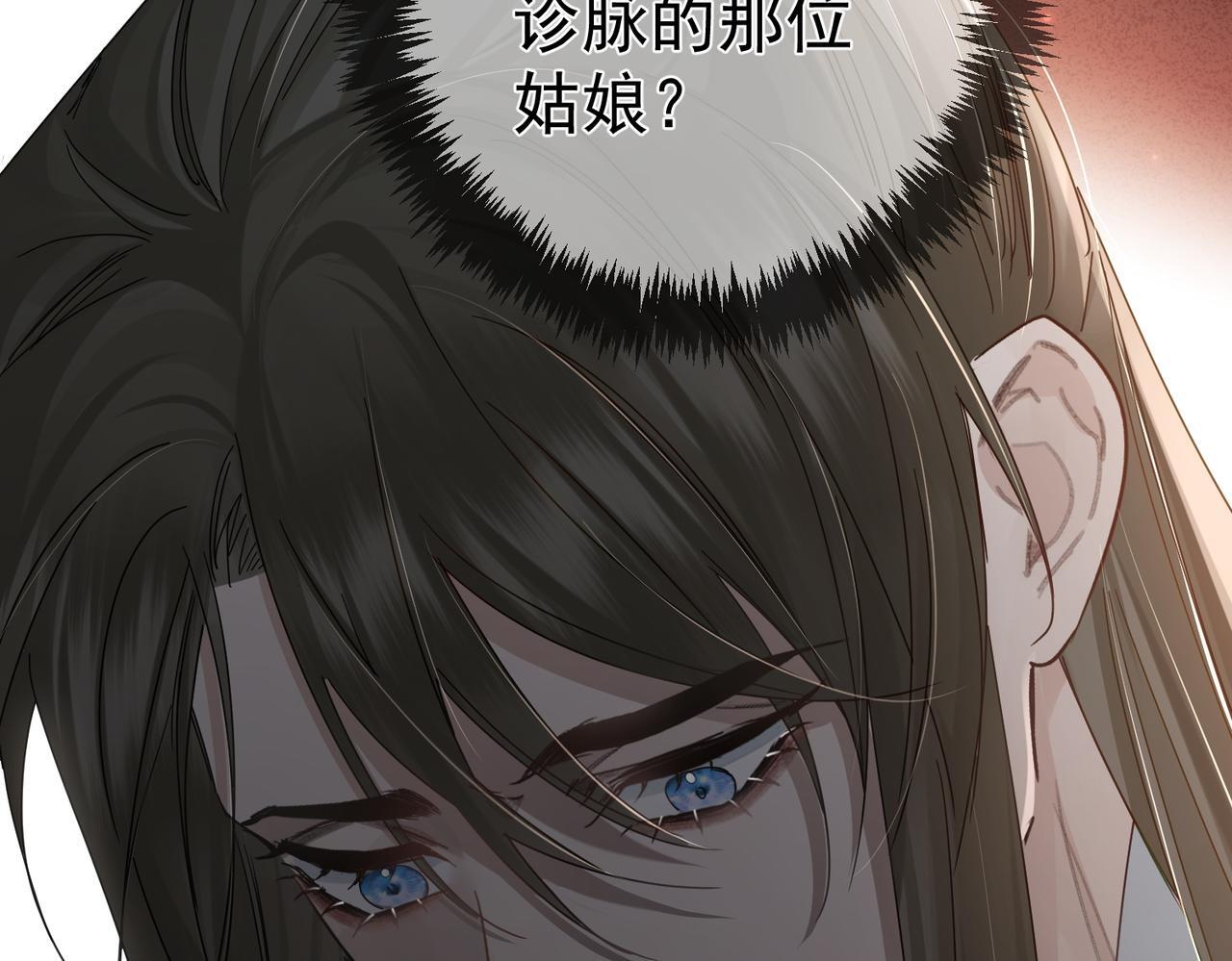 第67话：孤只娶心爱之人60