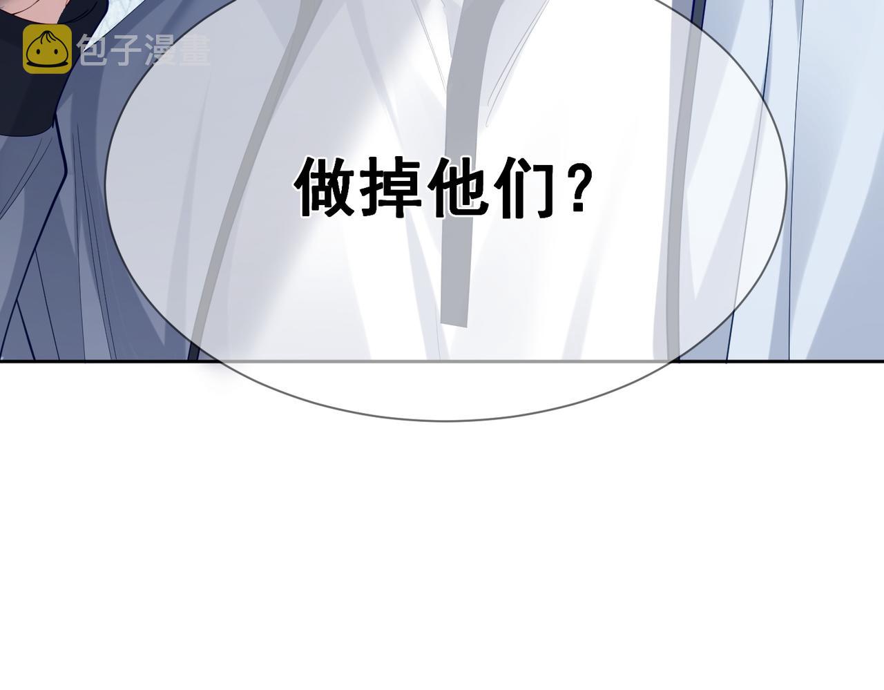 第13话：麻烦又来了50