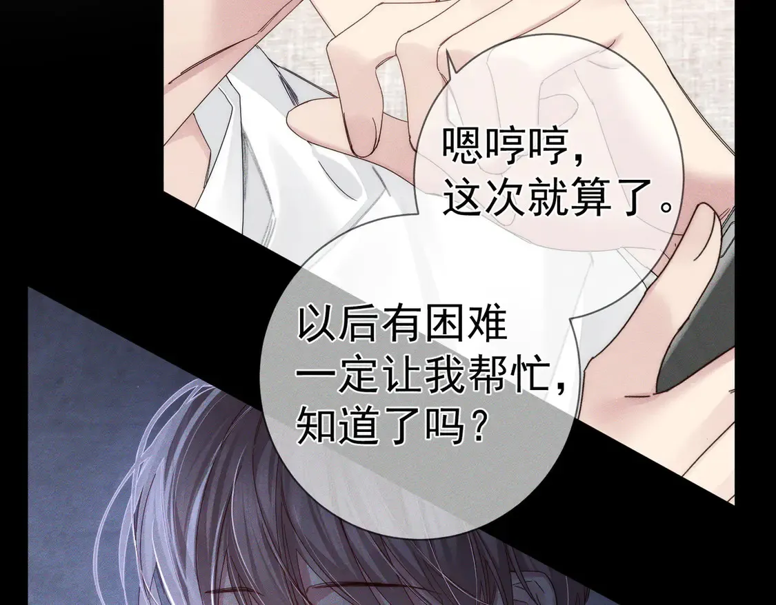第130话：最特殊的66