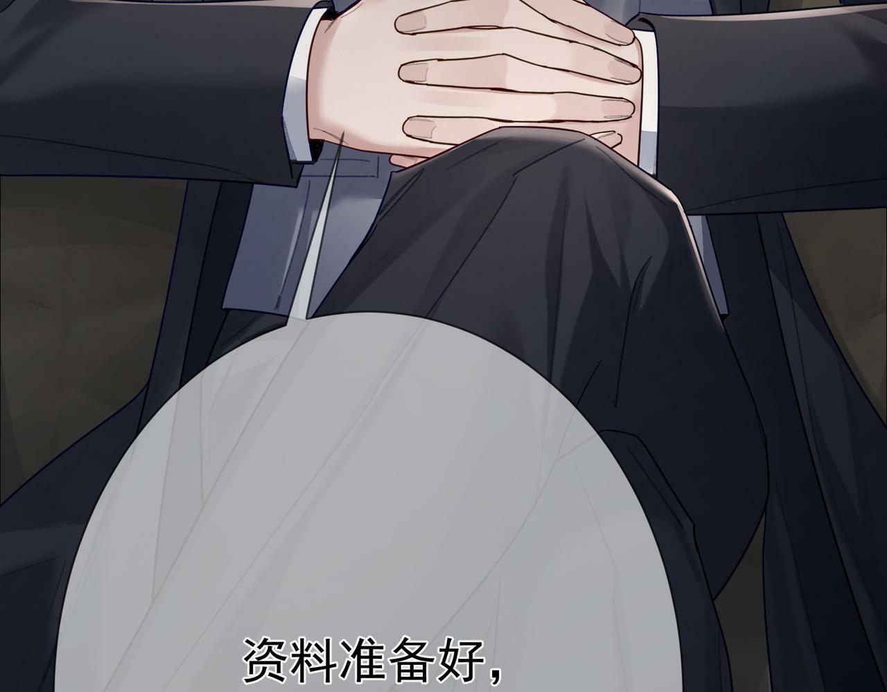 第48话：提前盯梢67