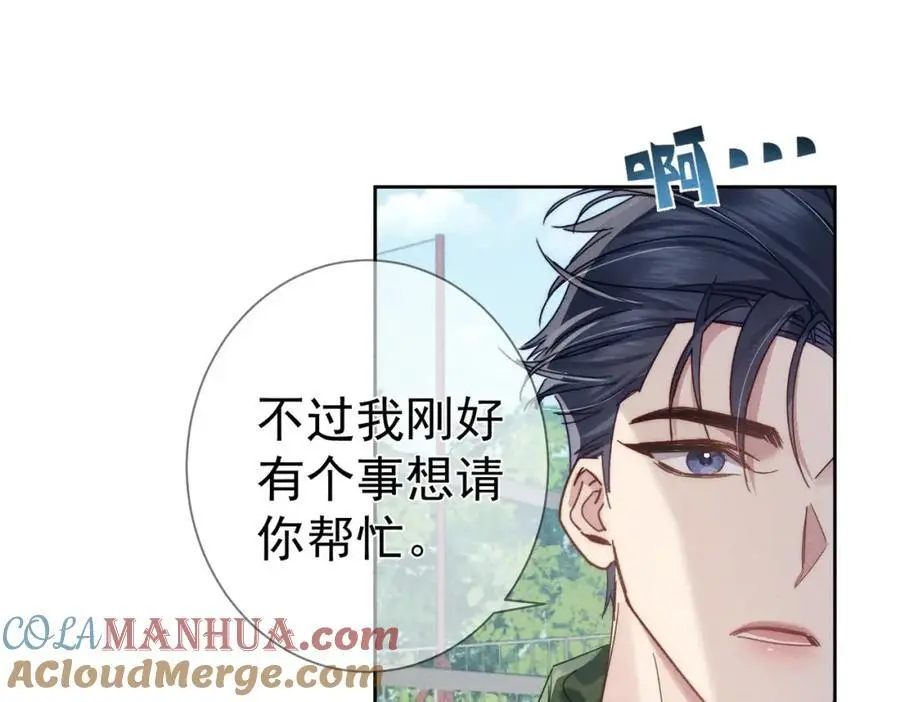 第101话：比比？75