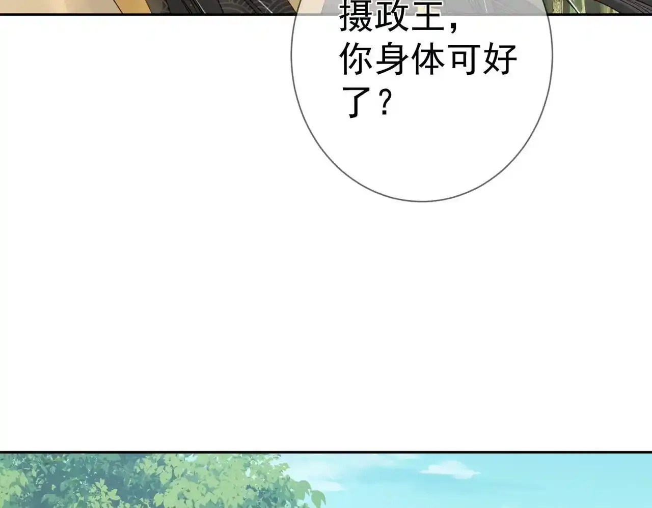 第58话：吾家有郎初长成14