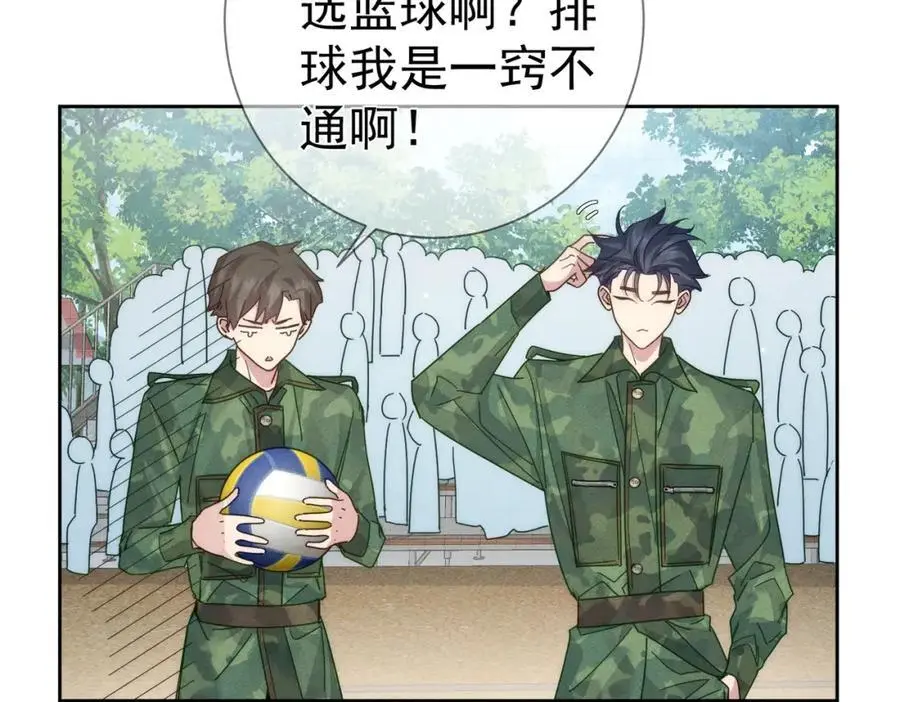 第101话：比比？59