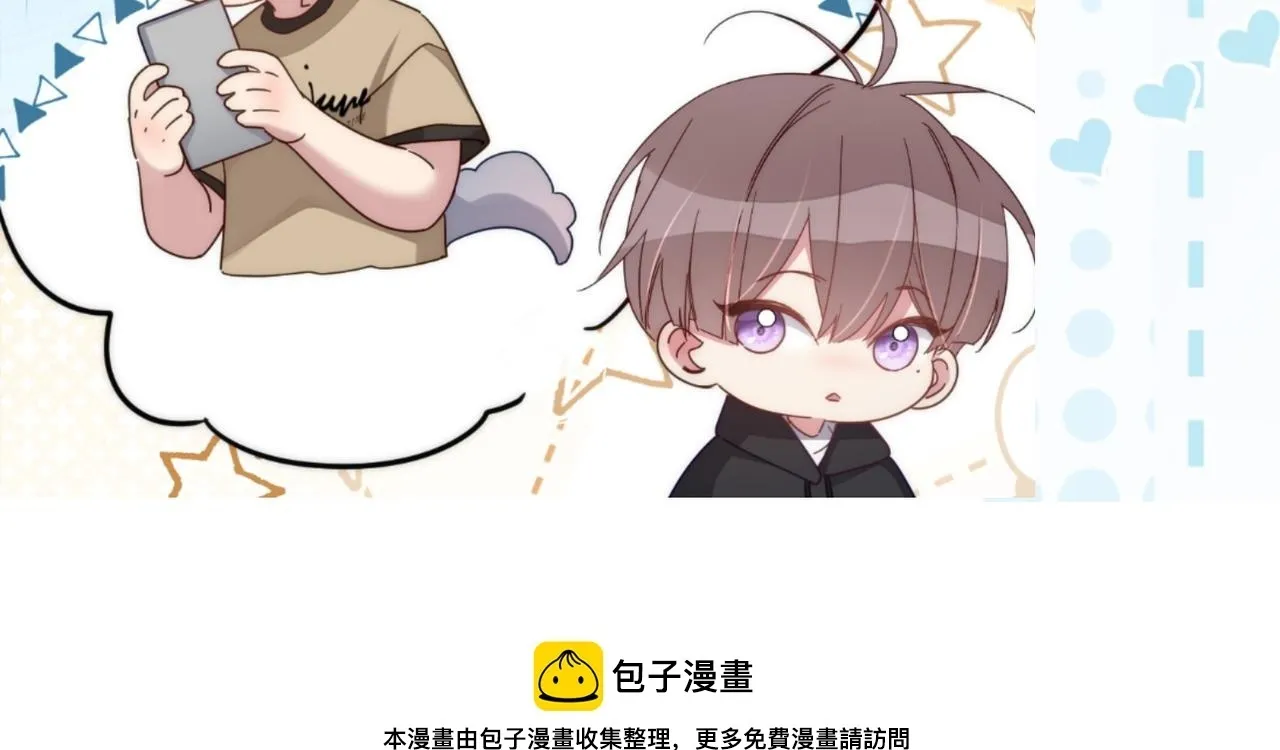 第117话：可爱创口贴91