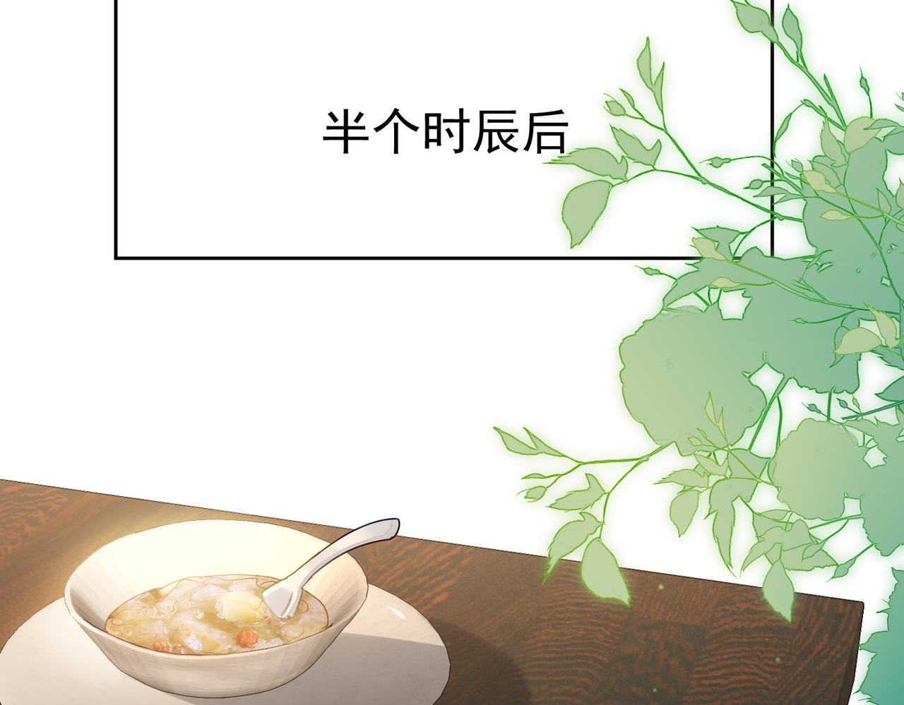第64话：为摄政王看病37