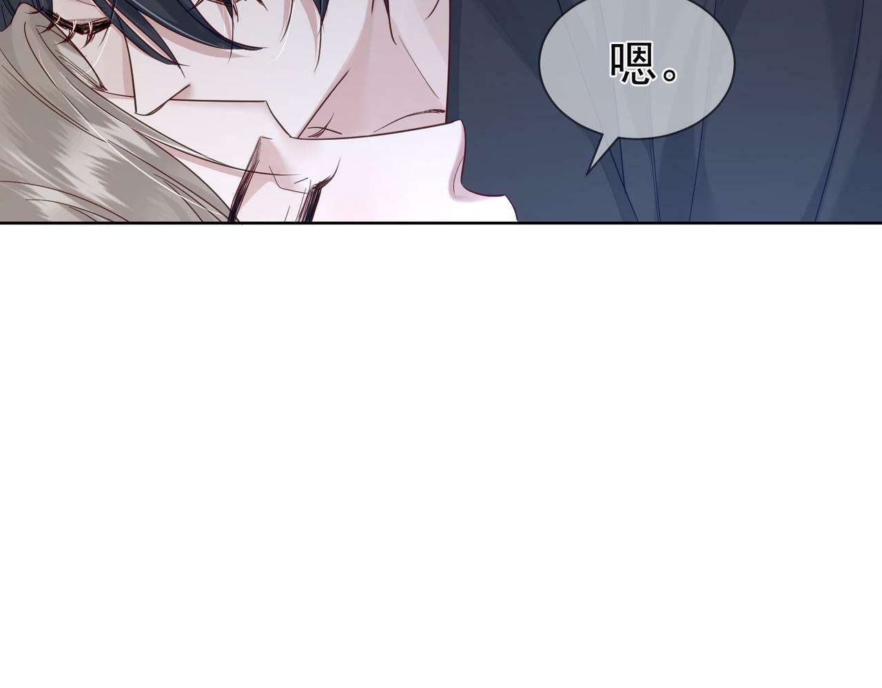 第41话：这是我想要的奖励95