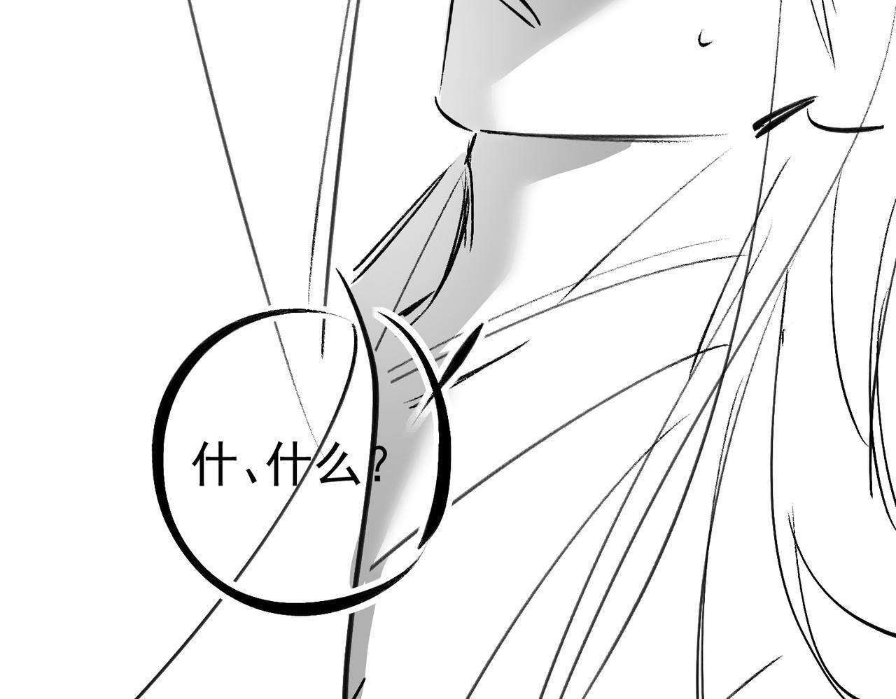 第84话：心意相通94