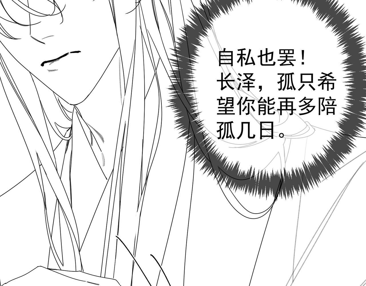 第78话：借口83