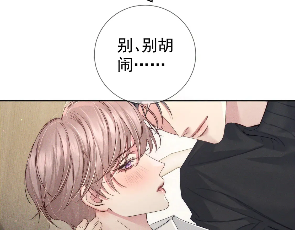 第128话：感情要克制59