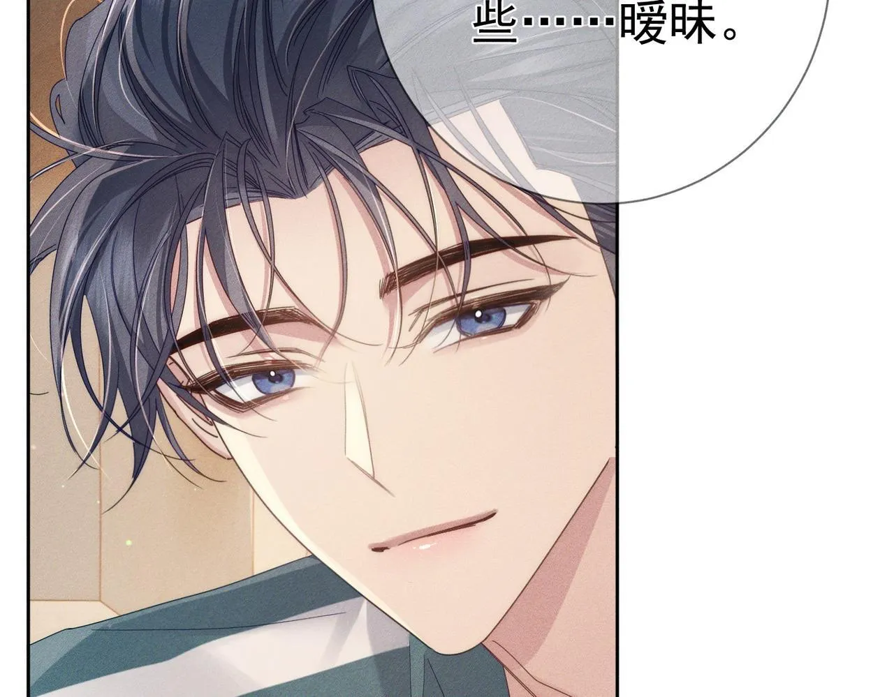 第111话：正式面基13