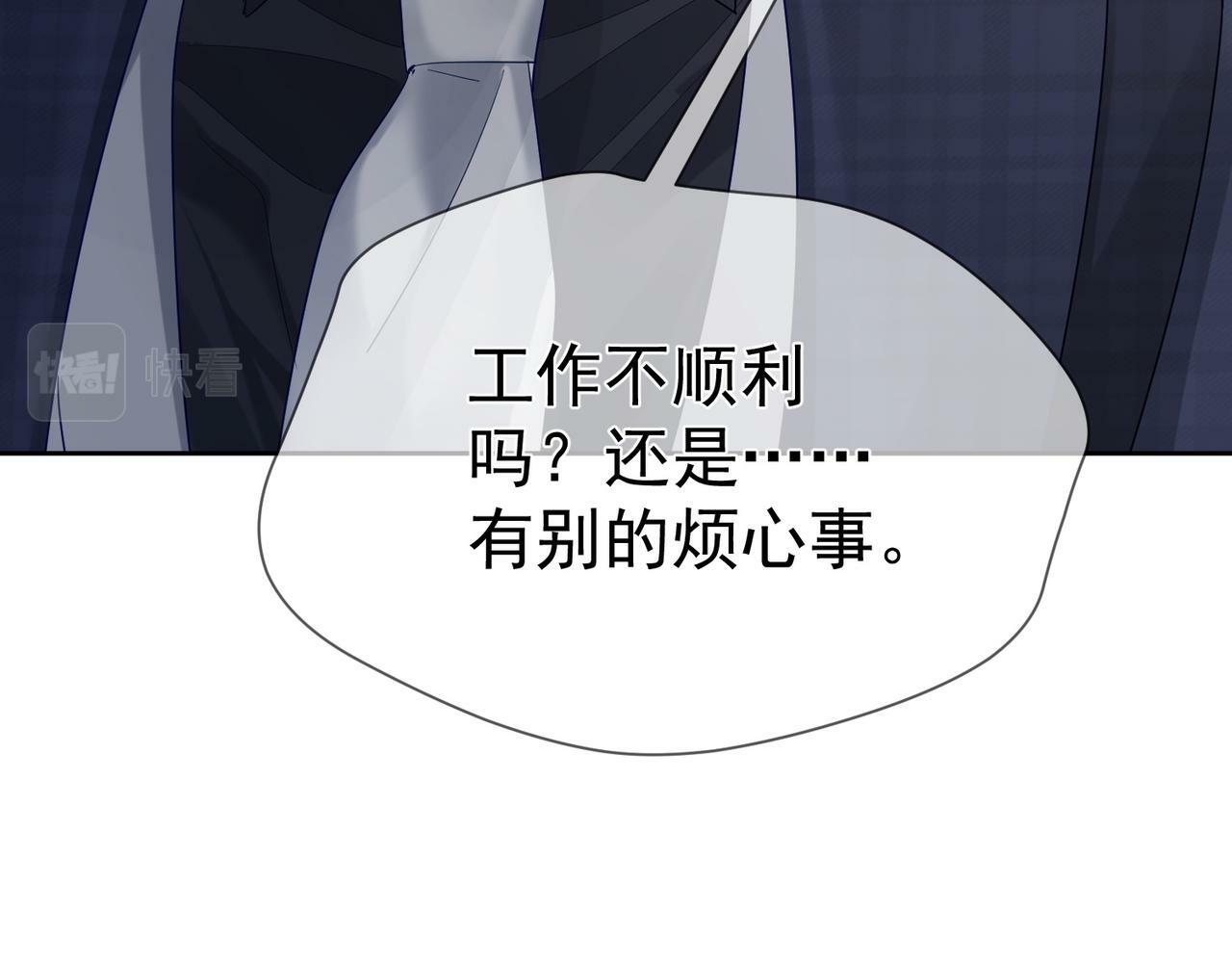 第30话：傅哥出差38