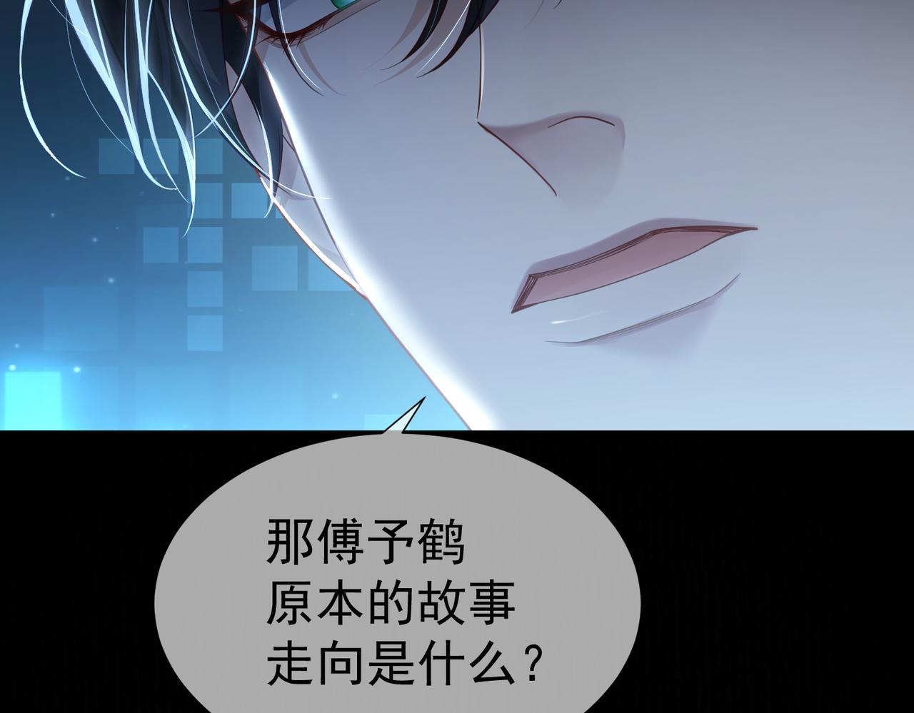 第1话：0111号载入世界25