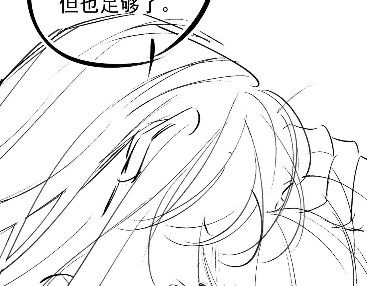第84话：心意相通96