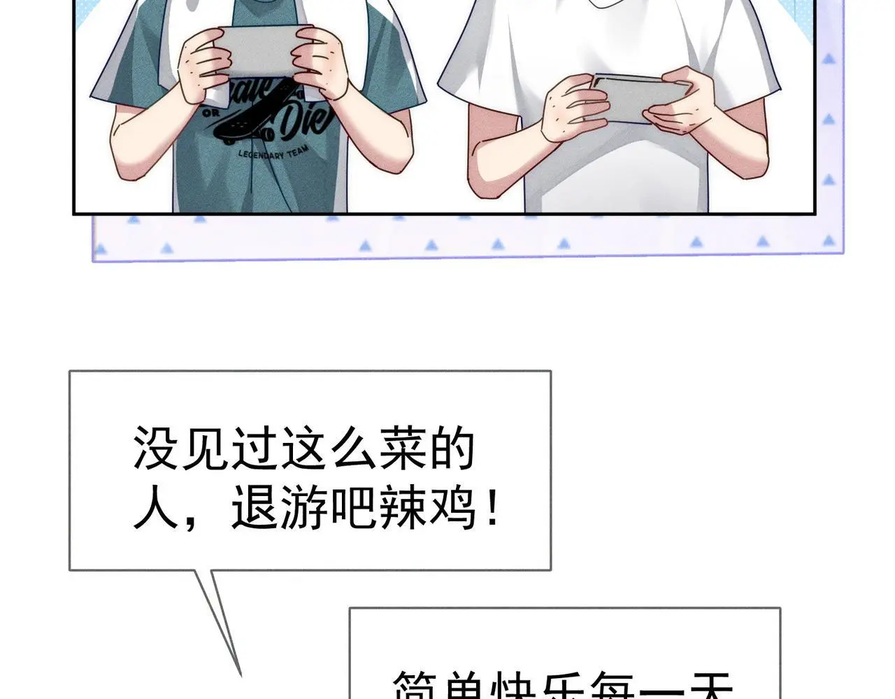 第96话：军训的碰面84