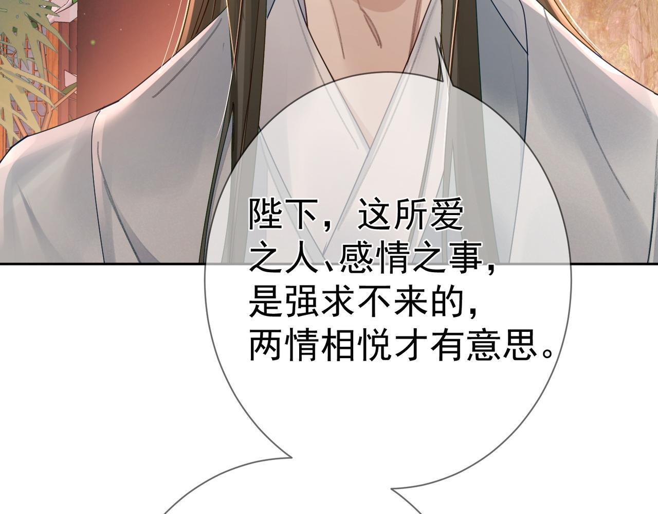 第69话：心病51