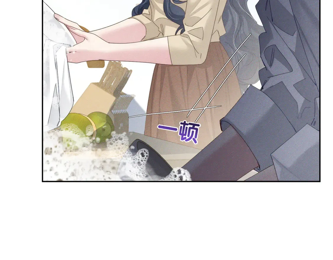 第132话：你们是什么关系88