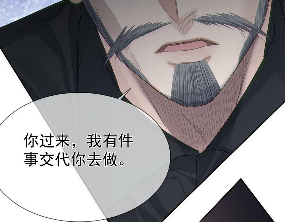 第38话：准备旅行52