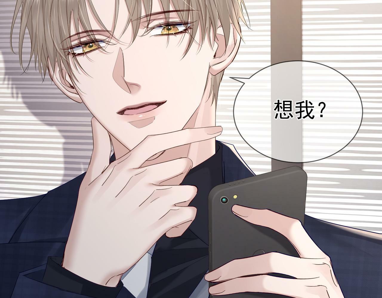 第30话：傅哥出差31