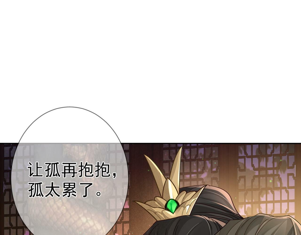 第62话：美梦11