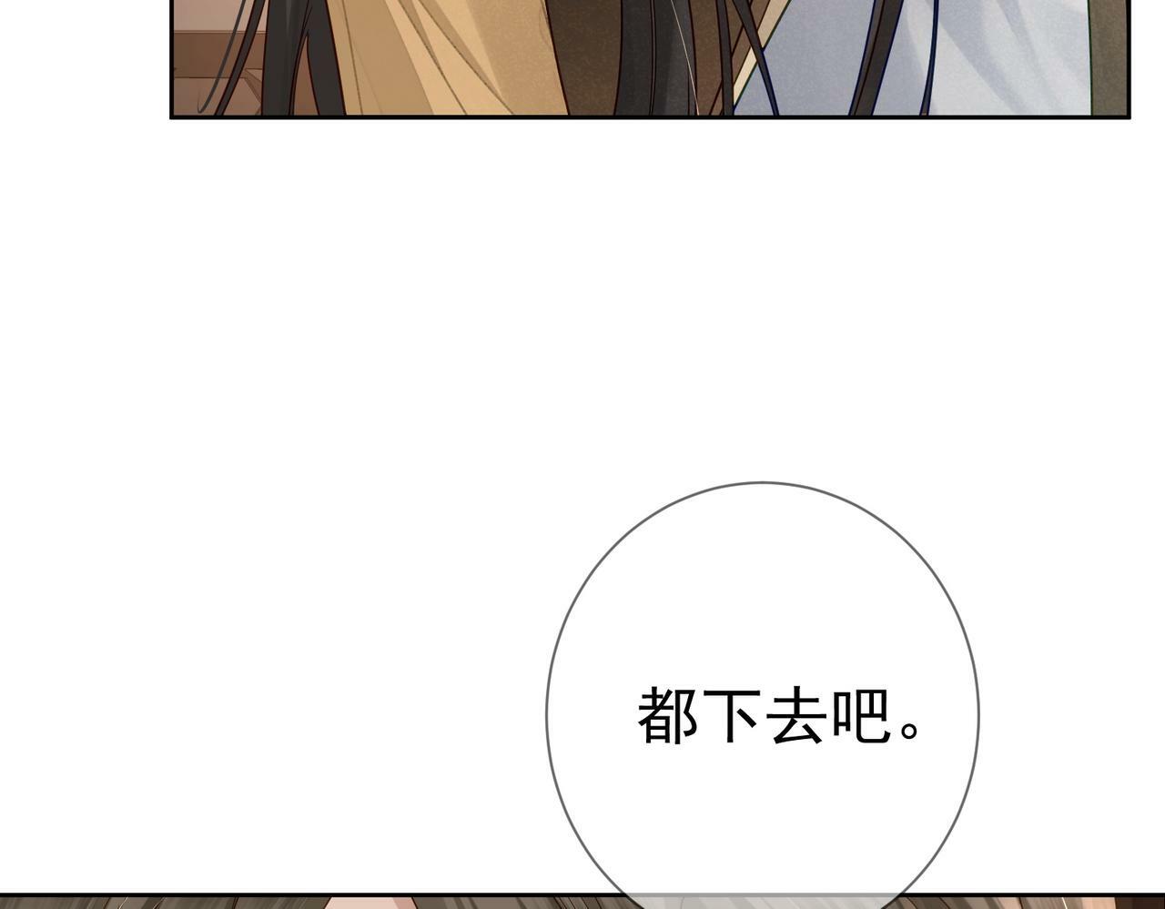 第62话：美梦43