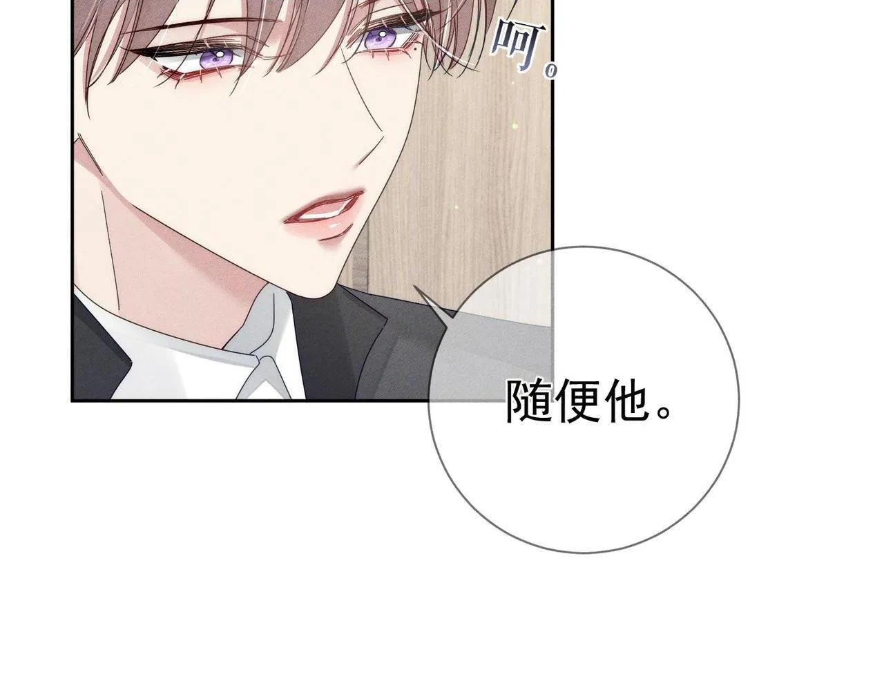 第118话：换寝当舍友57