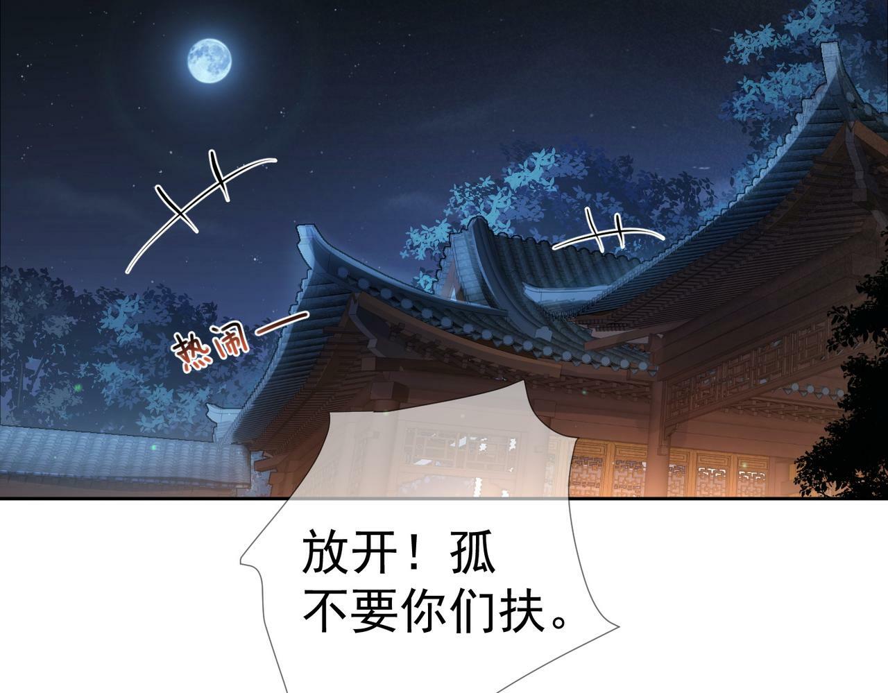 第62话：美梦22