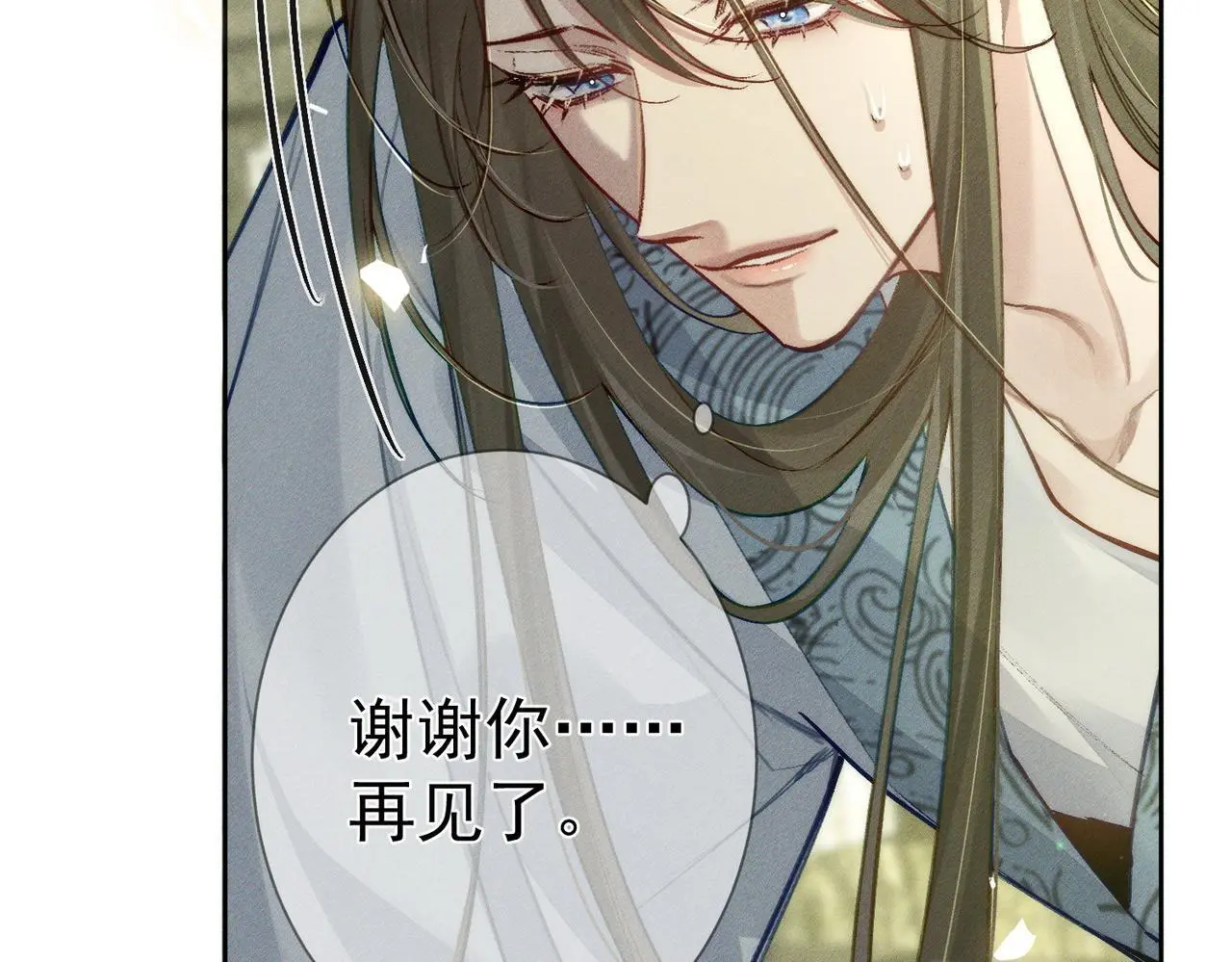 第93话：病重50
