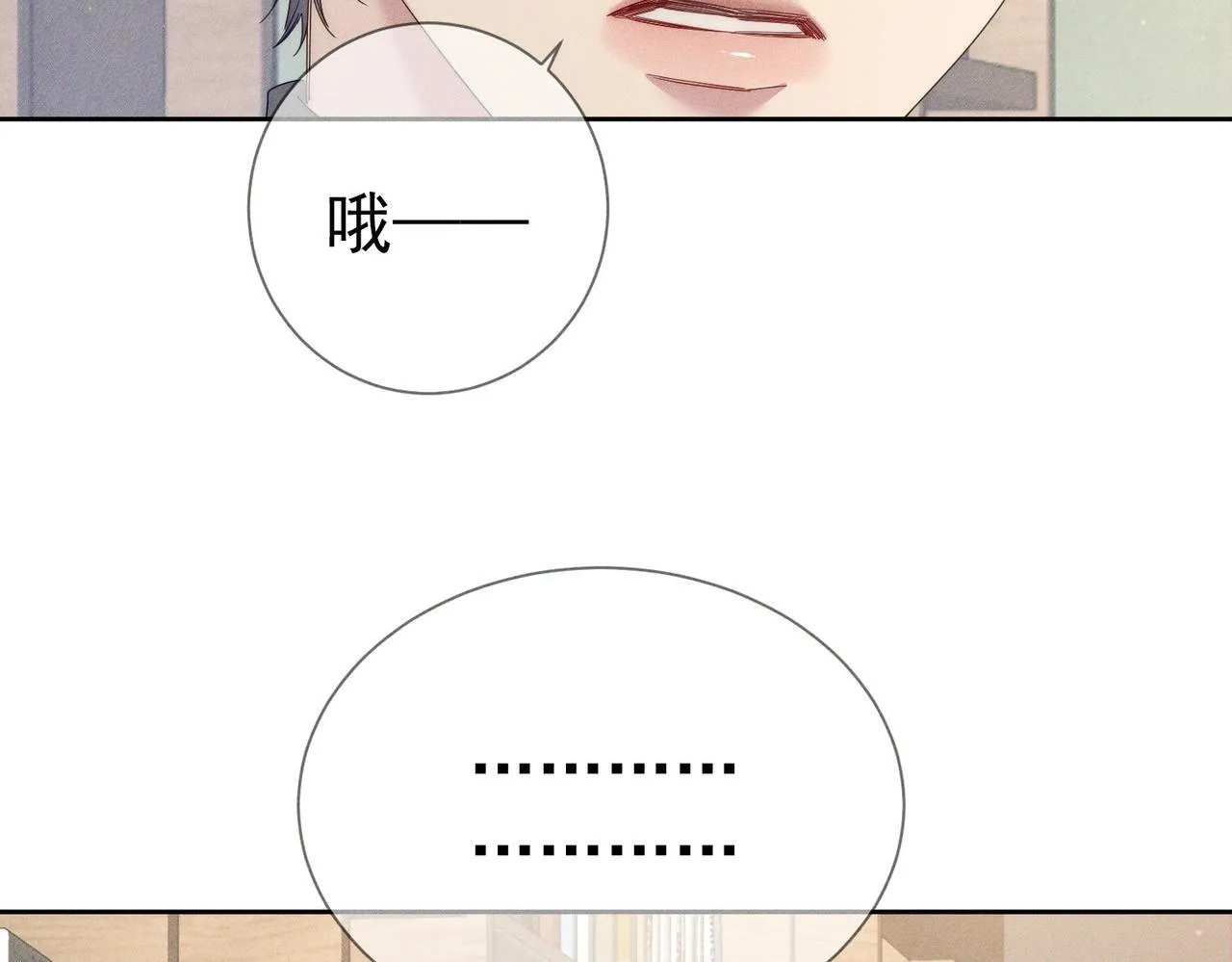 第115话：拉扯20