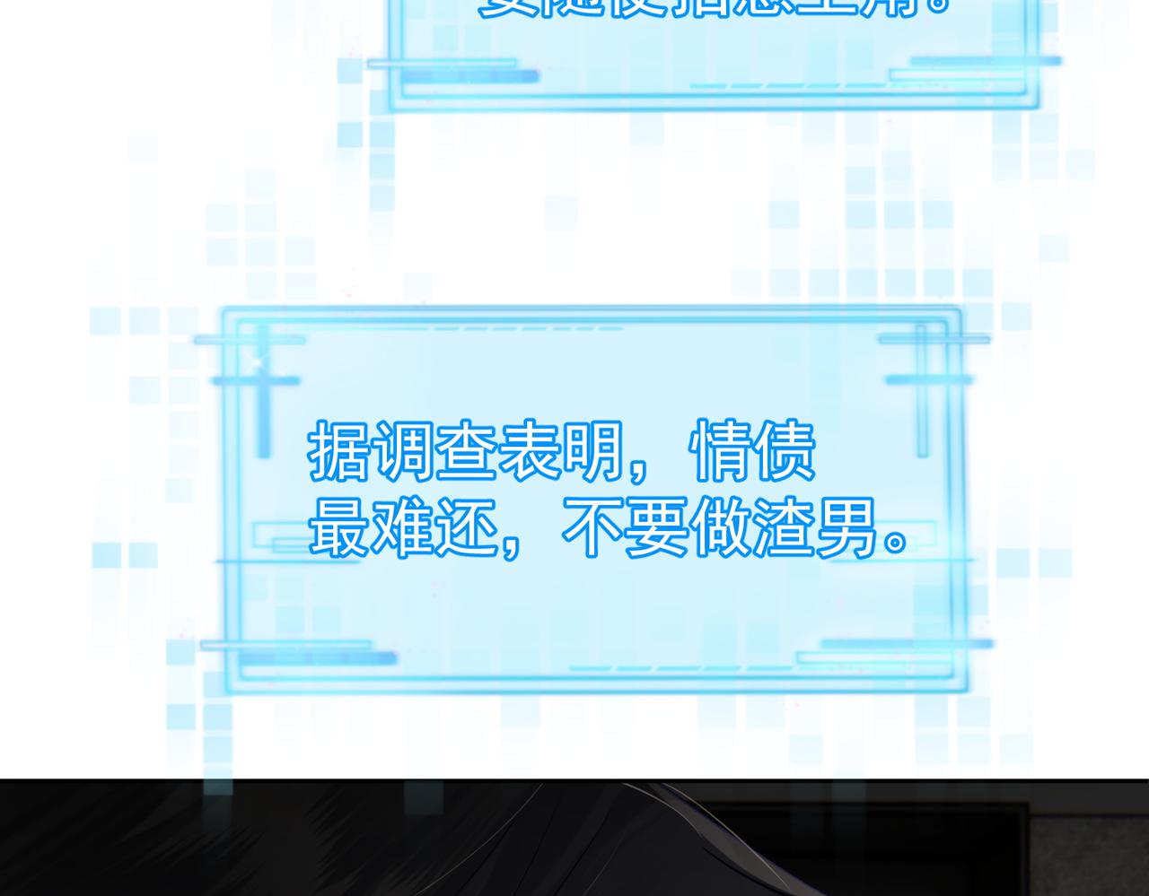 第7话：我的目标是你134