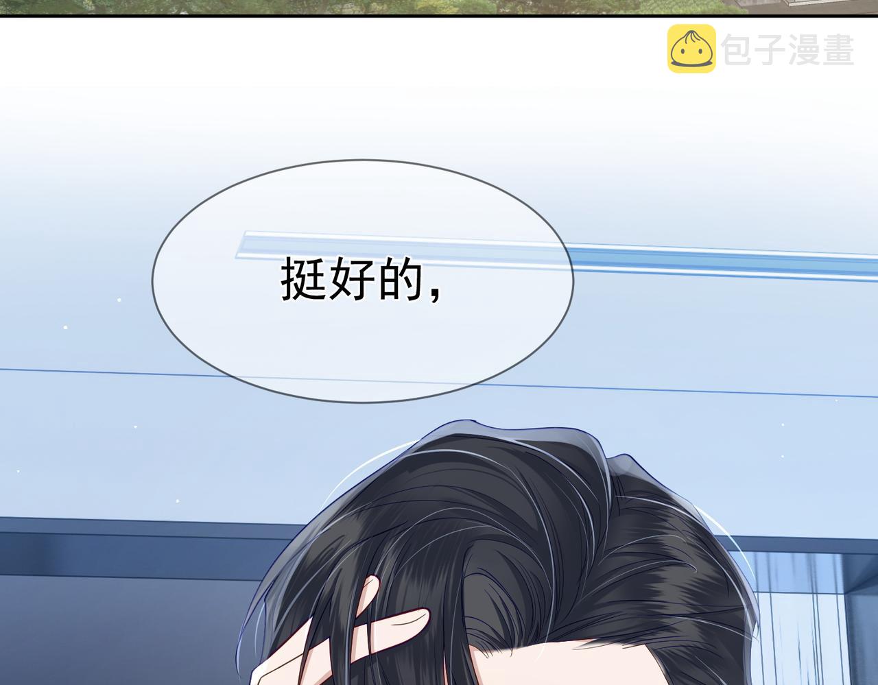 第15话：喝醉了41
