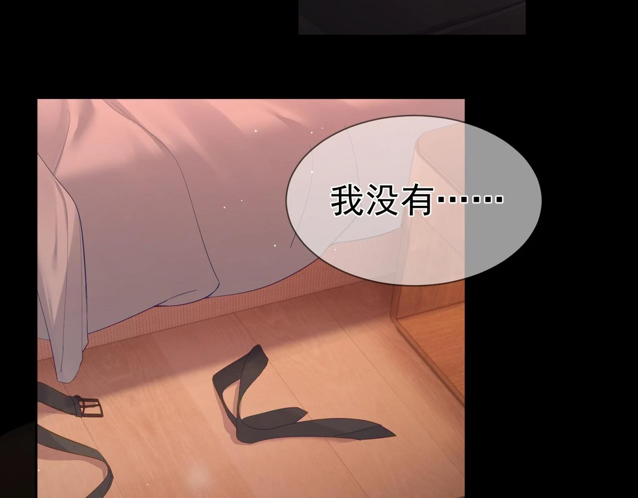 第23话：特殊的代价6