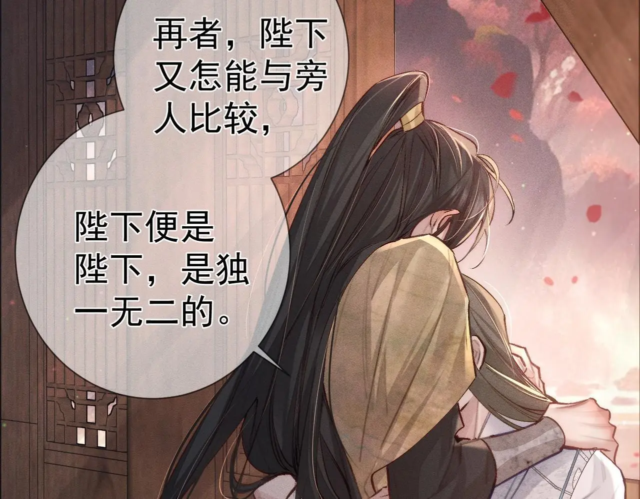第89话：行宫82
