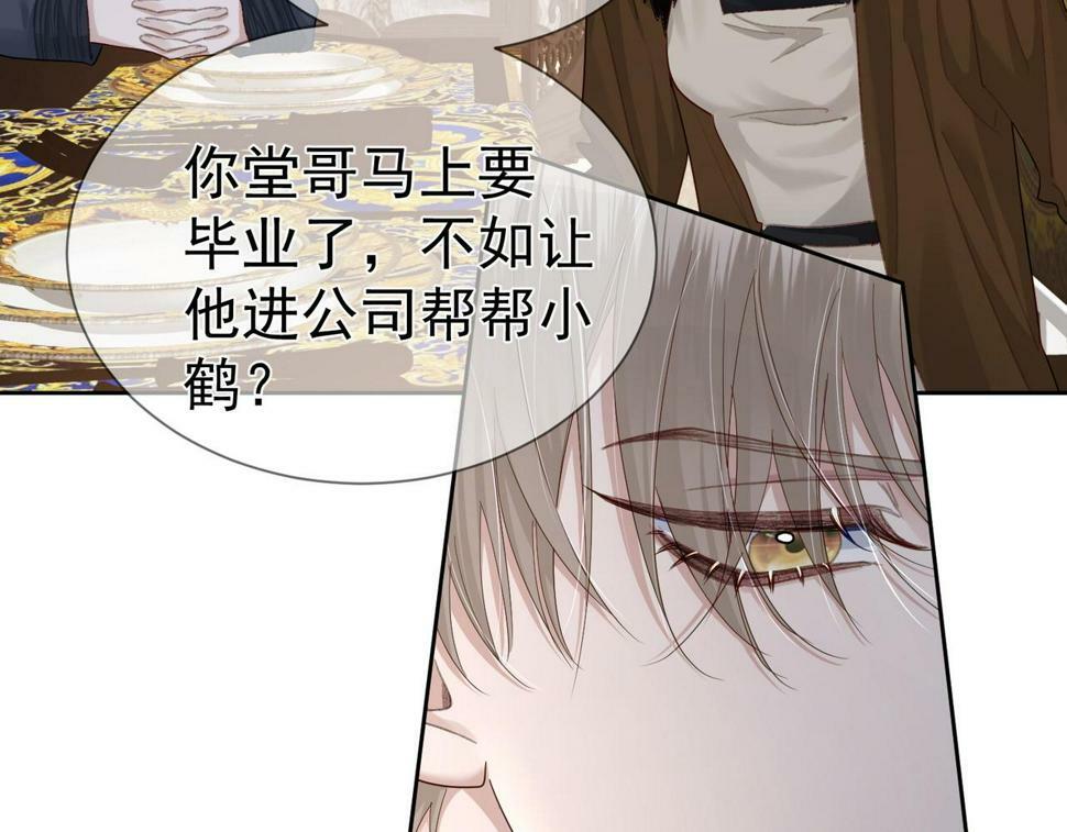 第37话：试一试？53