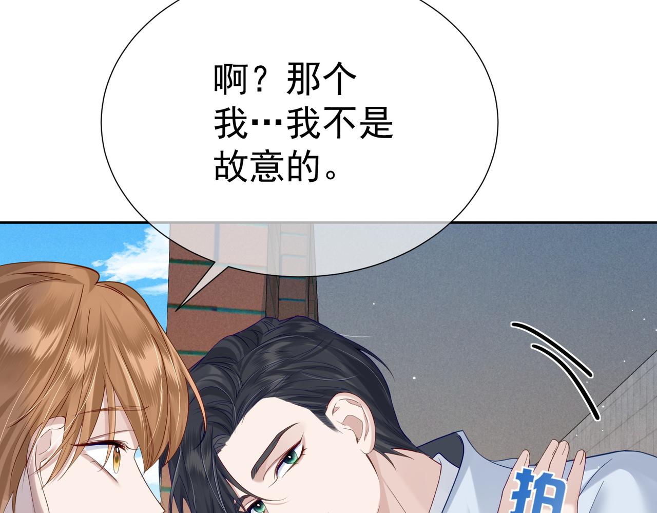 第6话：家长会30