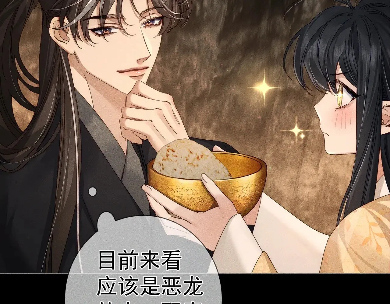 第139话：出不去77
