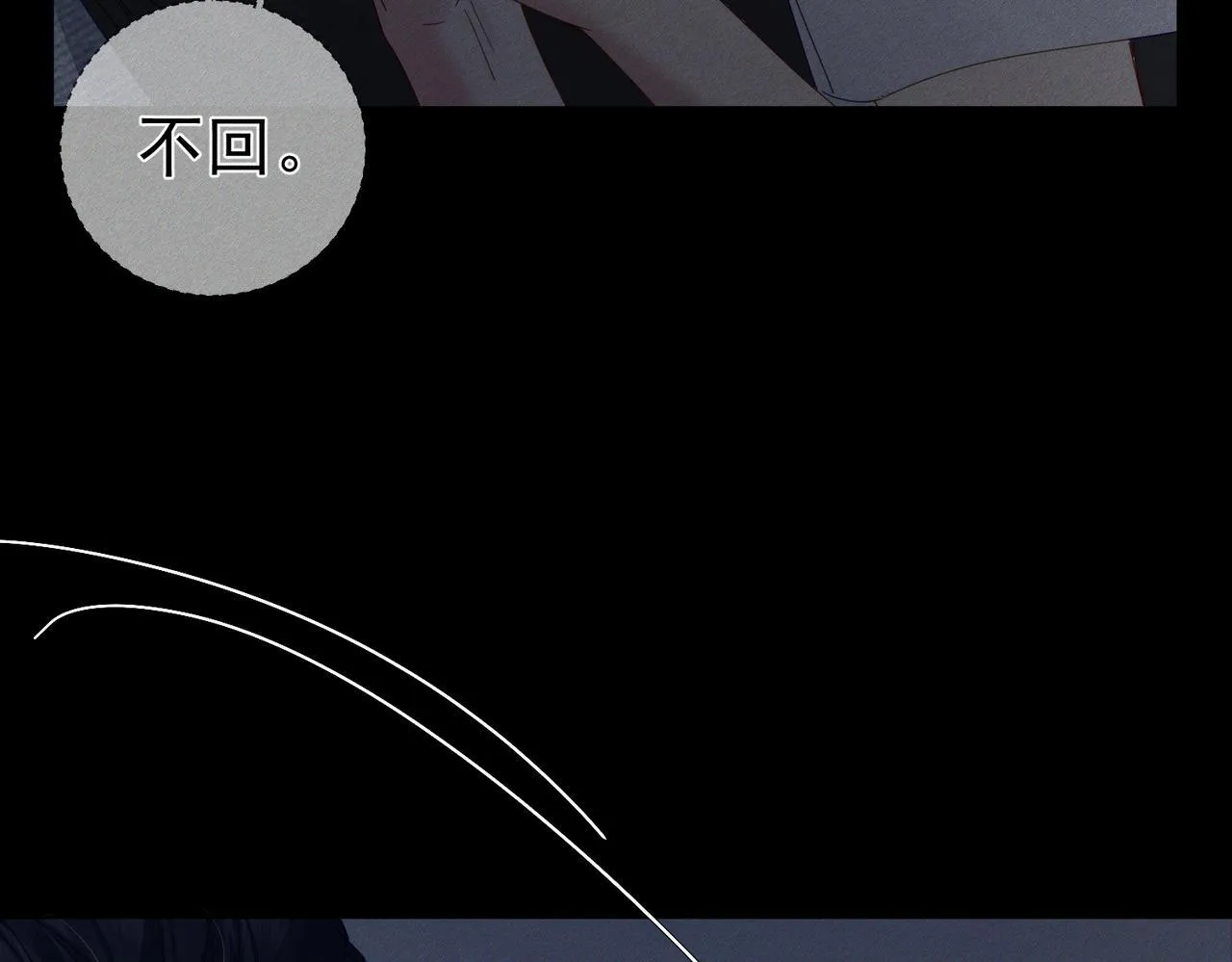 第126话：补偿35