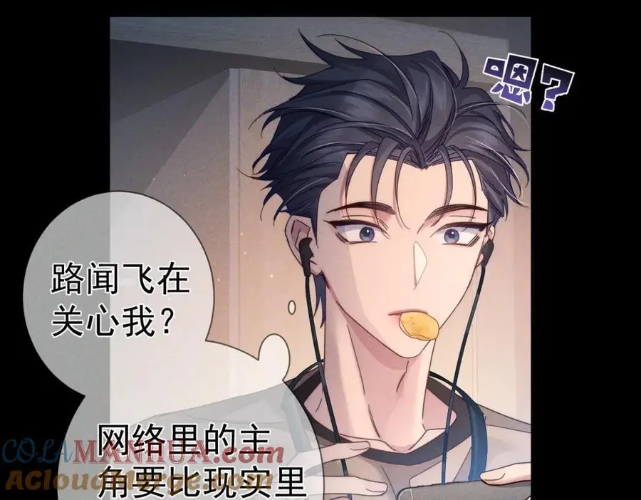 第101话：比比？18