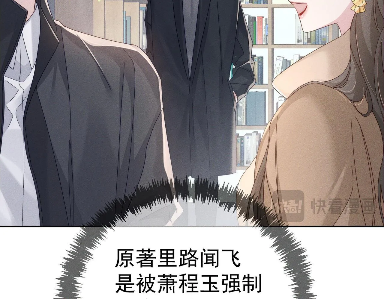 第115话：拉扯12