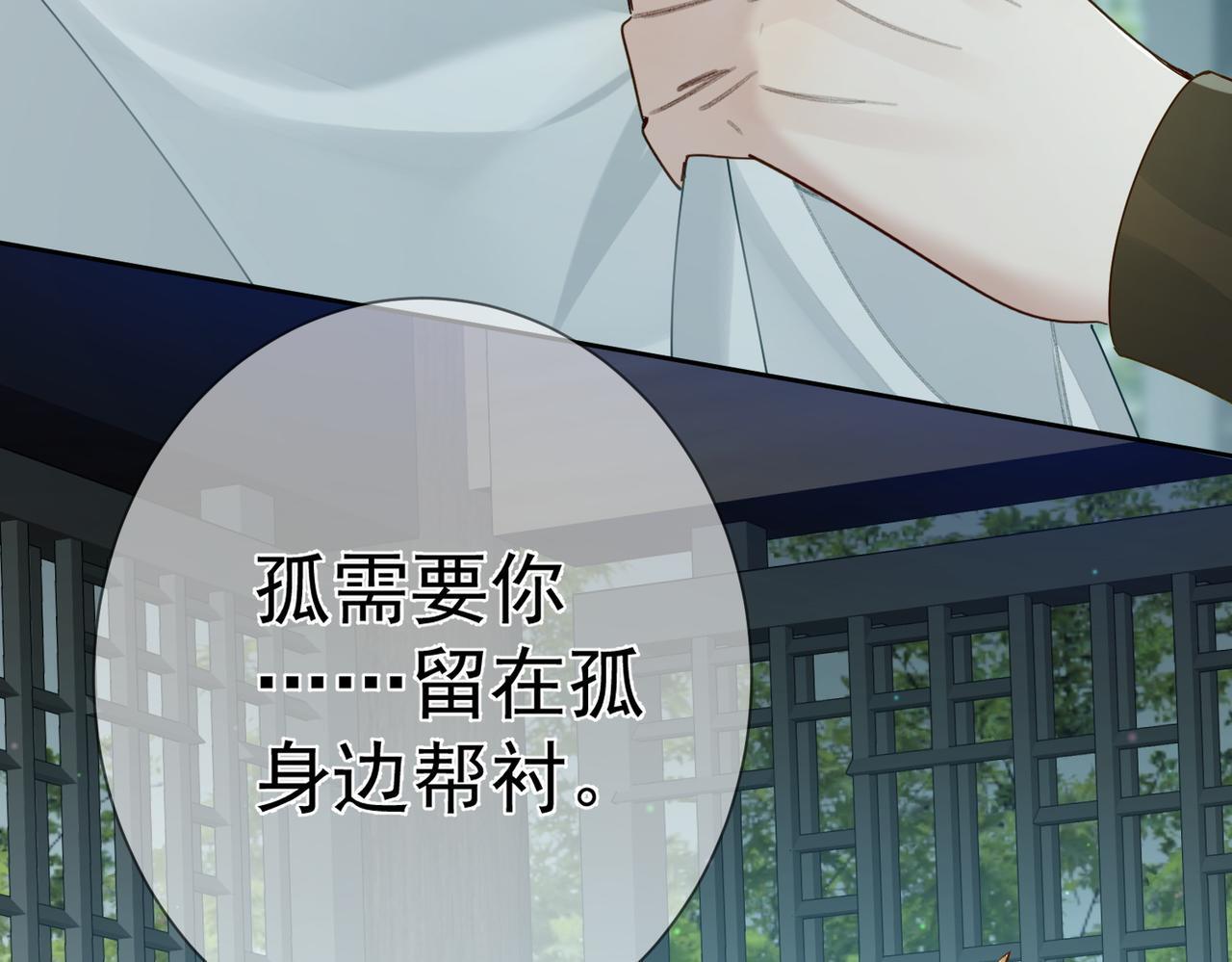 第65话：你的名字28