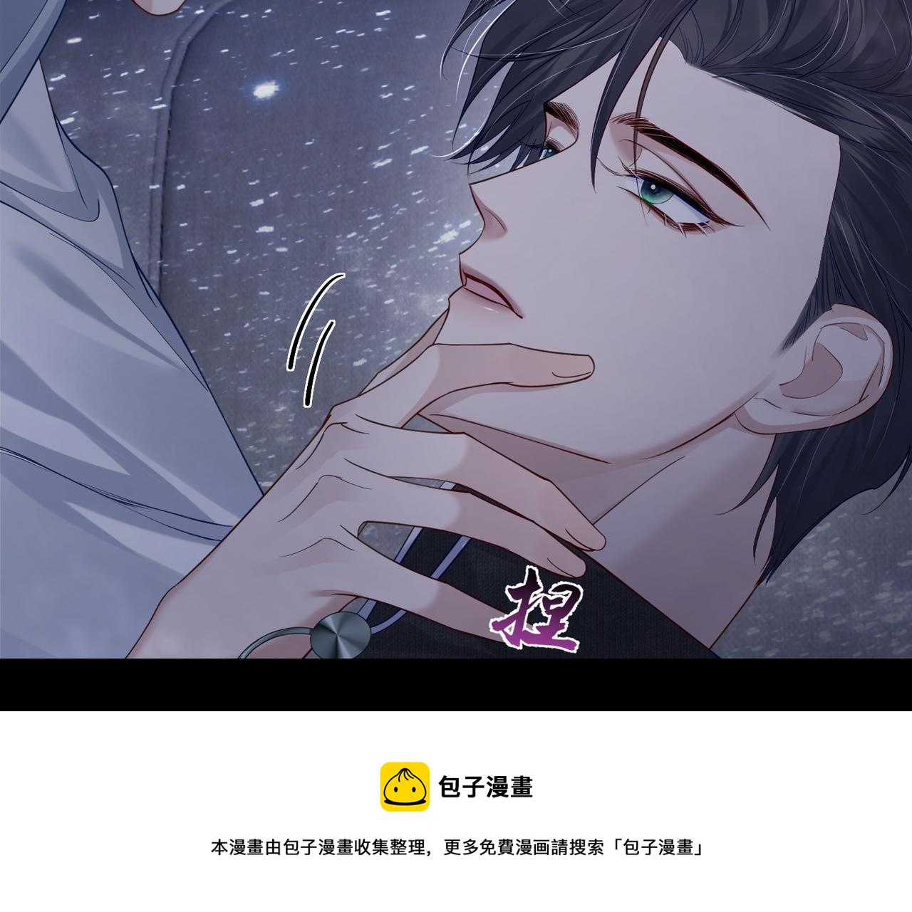 第12话：想和你看星星49