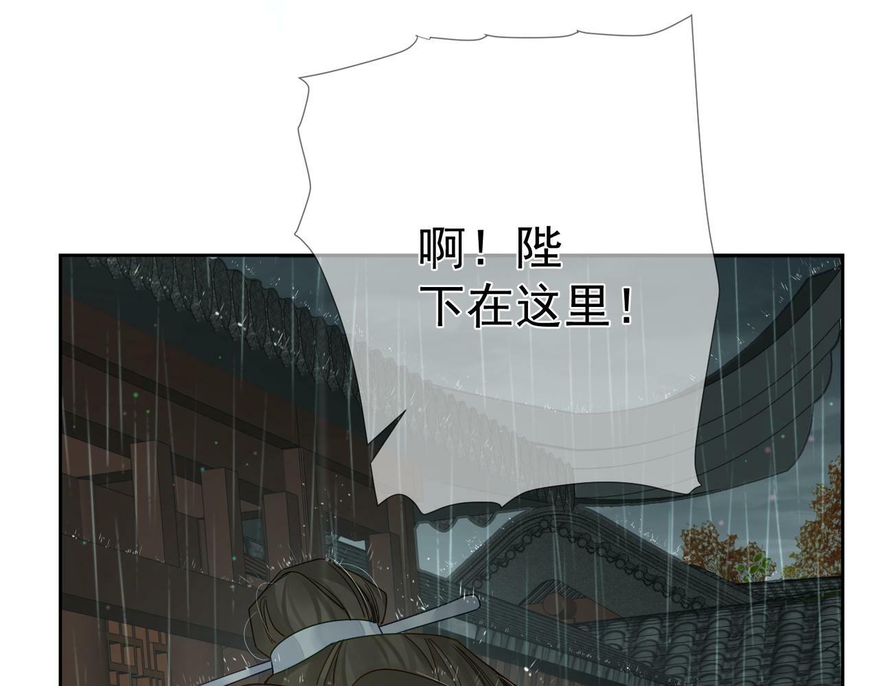 第56话：陛下不见了74