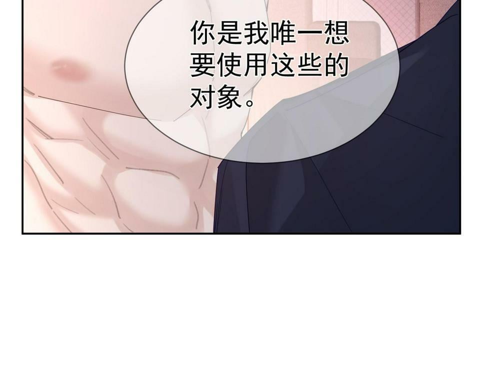 第34话：傅哥发烧了9