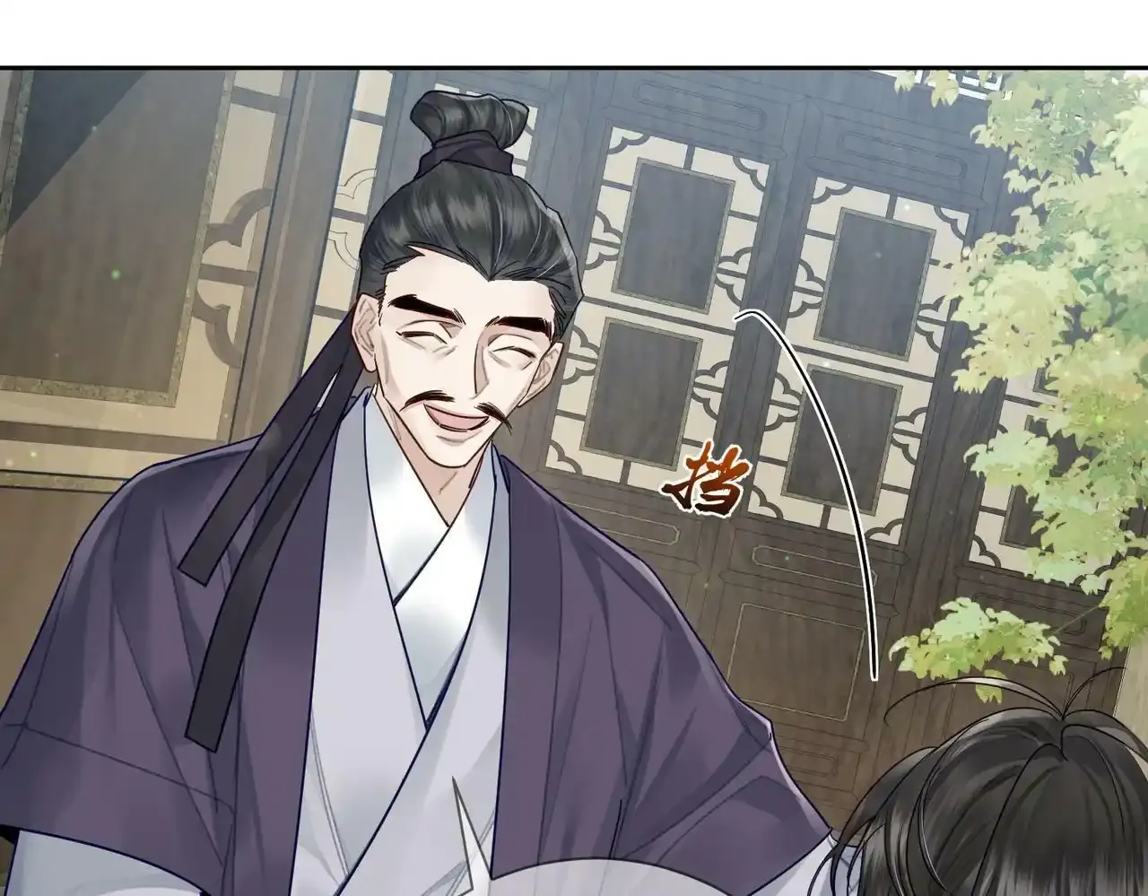 第53话：新身份：柔弱的摄政王80
