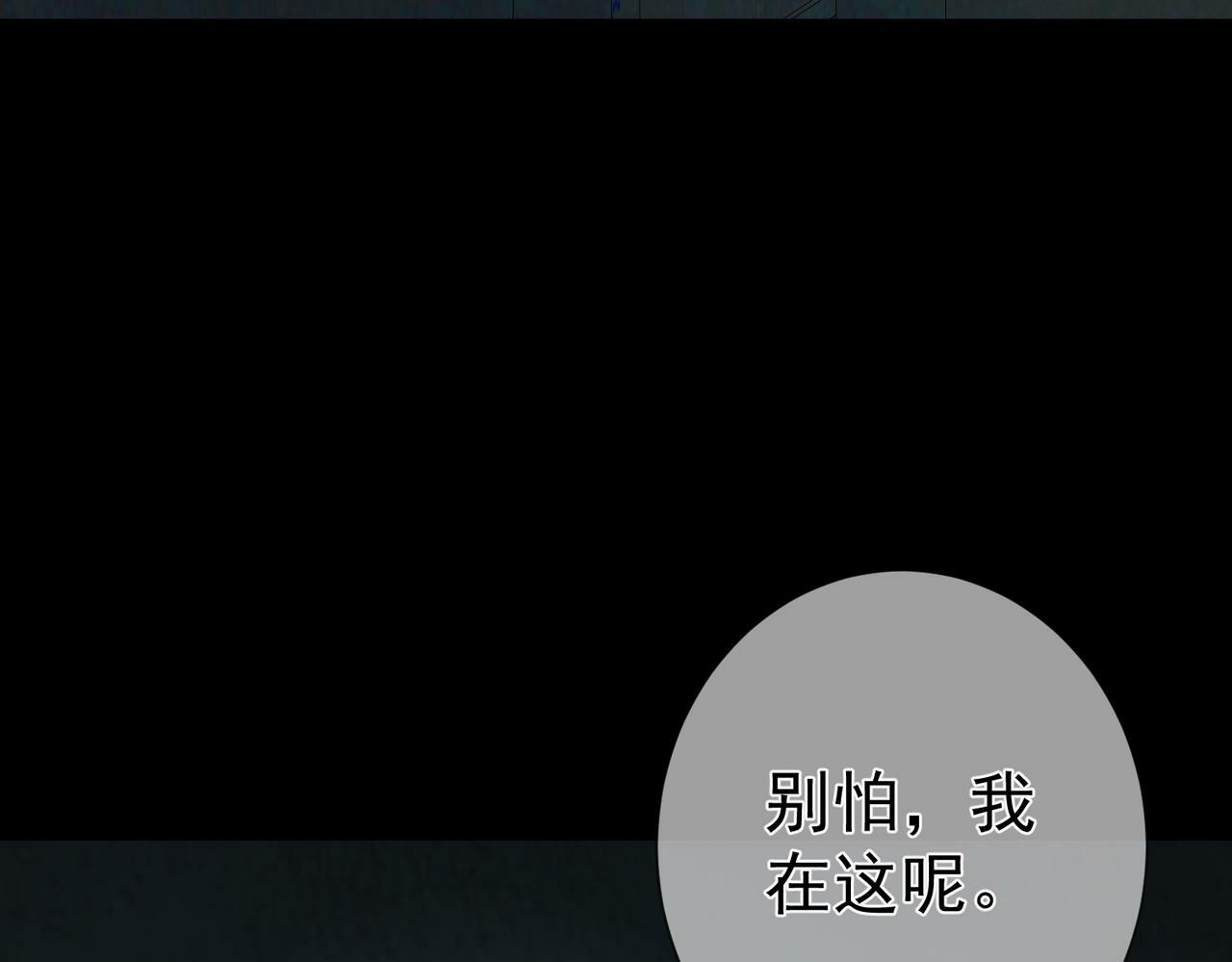 第42话：冬天的蚊子包61