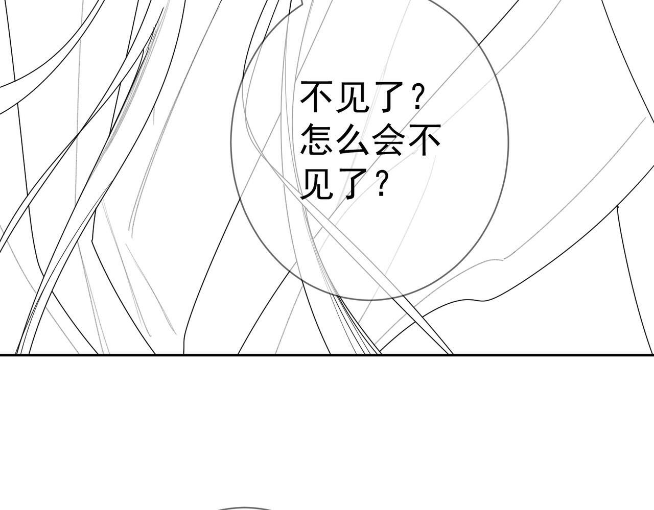 第55话：第一次接触121